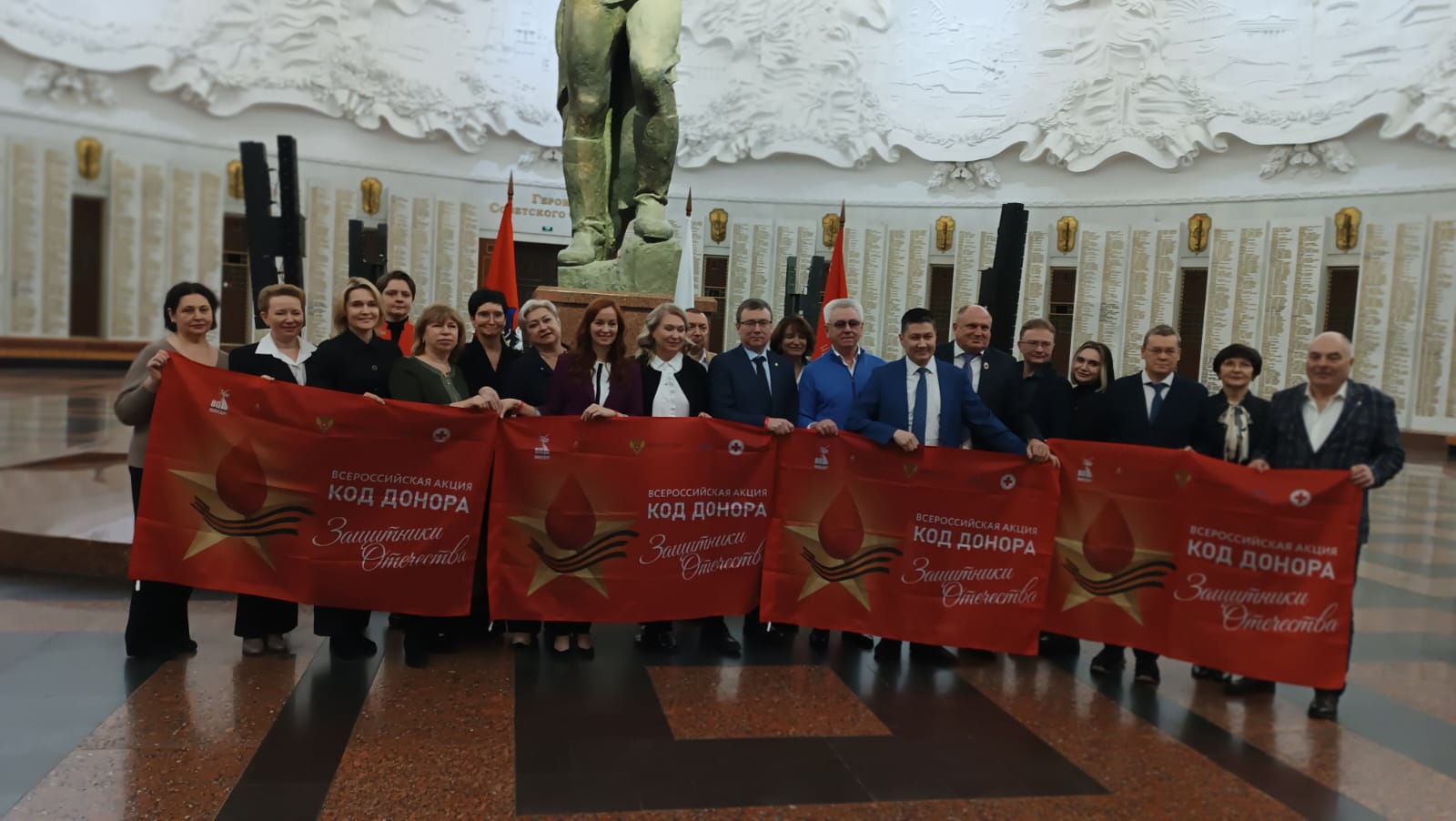 Код донора. Защитники Отечества