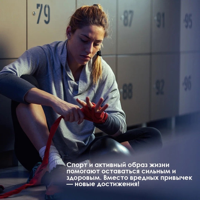 Неделя профилактики употребления наркотических средств