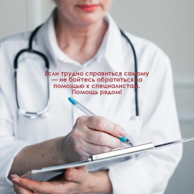 Неделя профилактики употребления наркотических средств