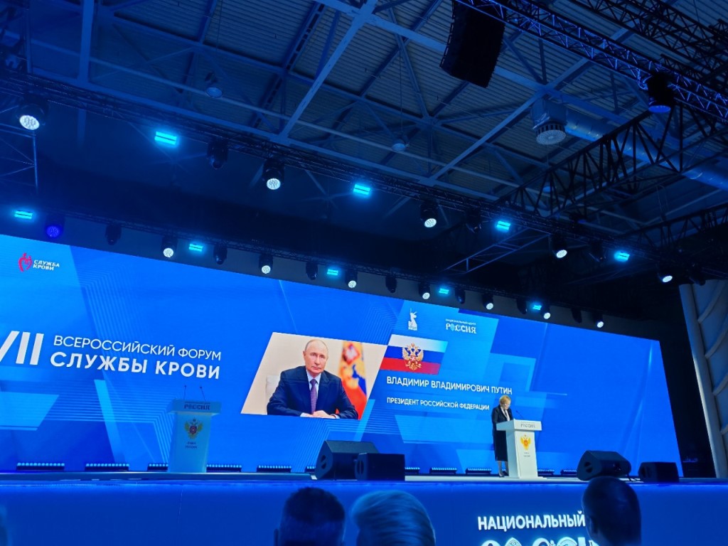 Всероссийский конкурс профессионального мастерства