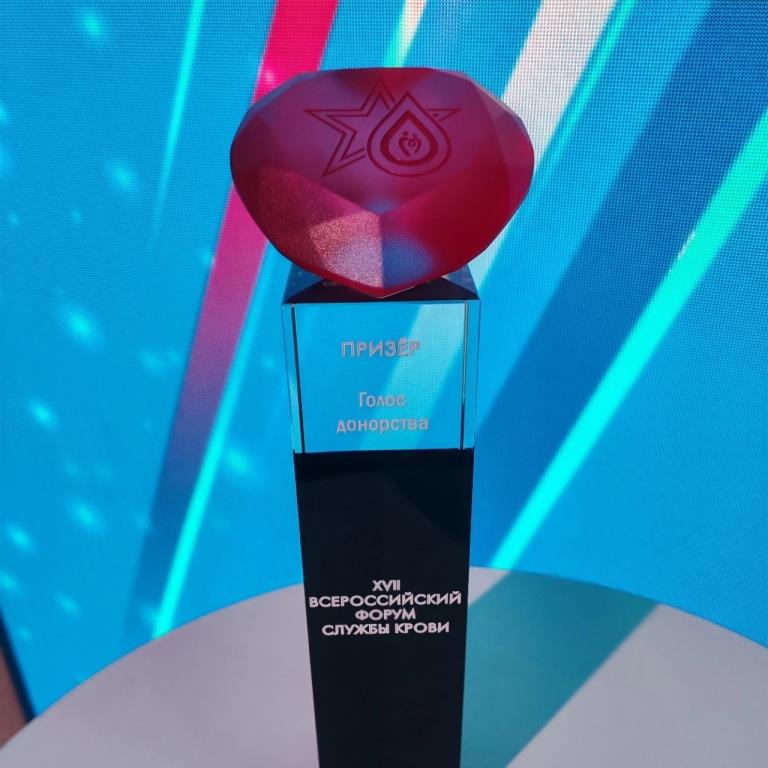 Всероссийский конкурс профессионального мастерства