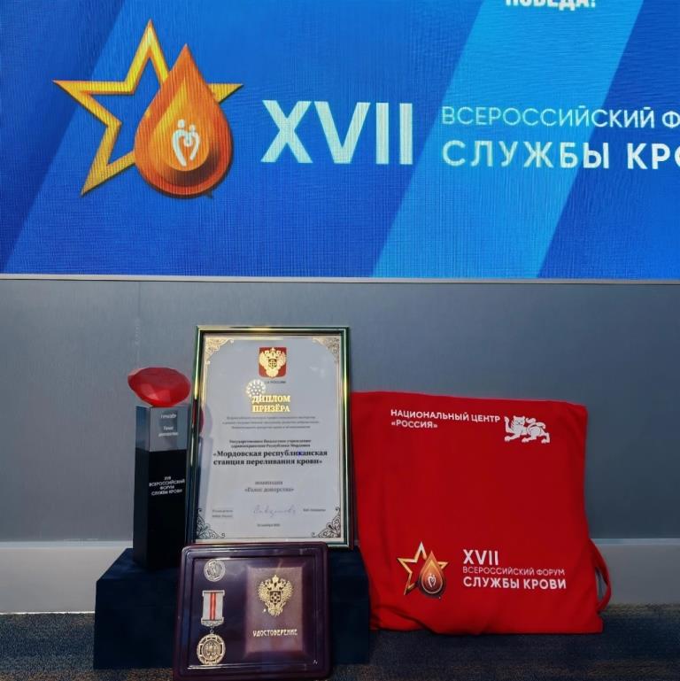 Всероссийский конкурс профессионального мастерства