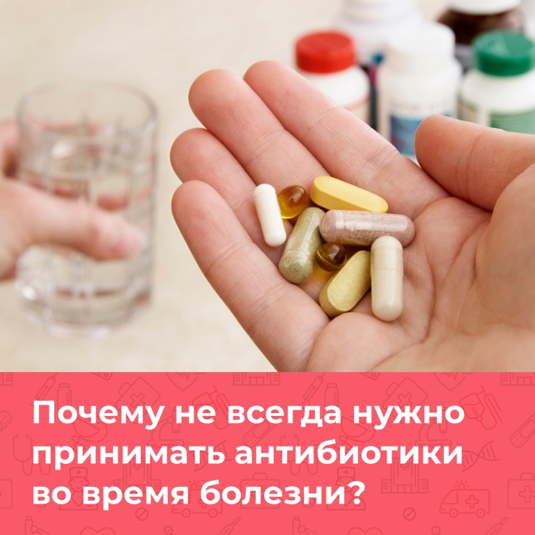 Самолечение – не выход