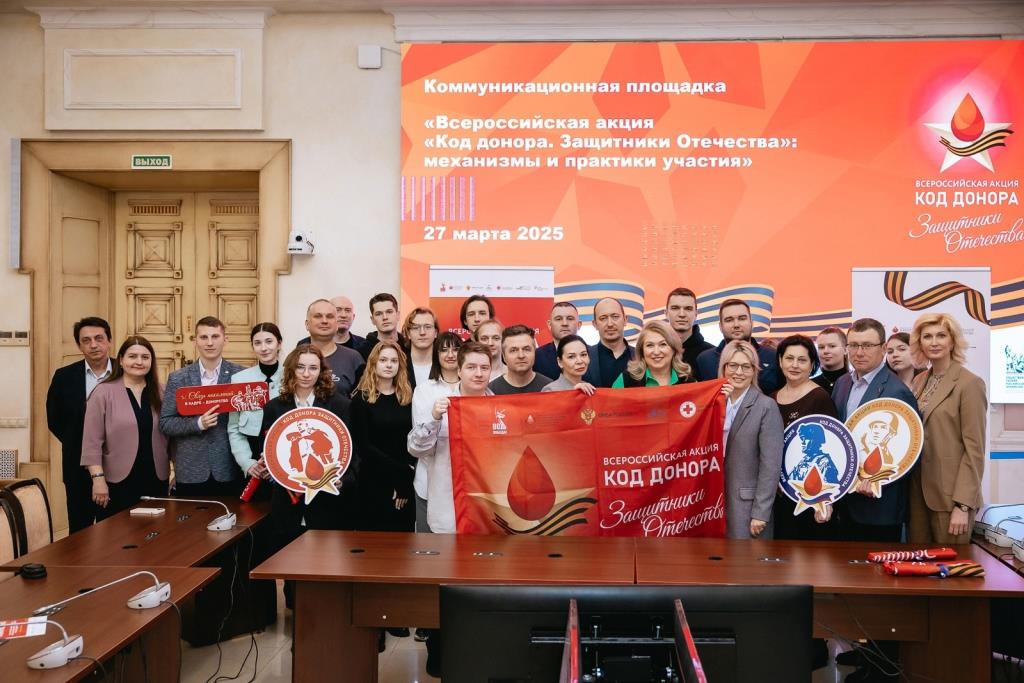 Доноры Мордовии на фронте и в тылу
