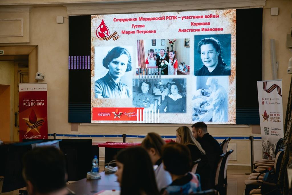 Доноры Мордовии на фронте и в тылу