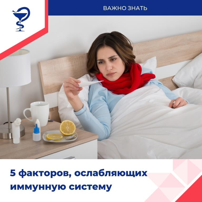 Здоровье дороже золота