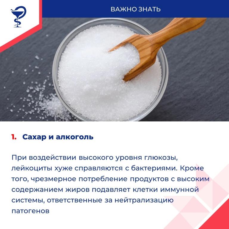 Здоровье дороже золота