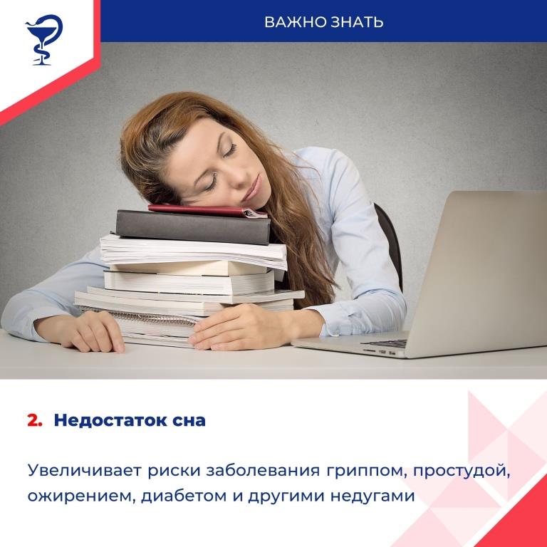 Здоровье дороже золота