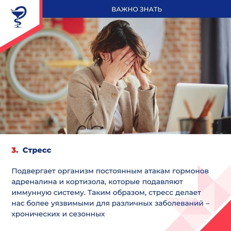 Здоровье дороже золота