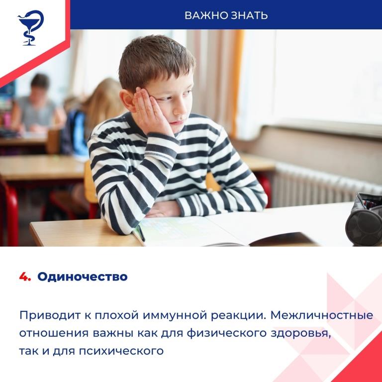Здоровье дороже золота