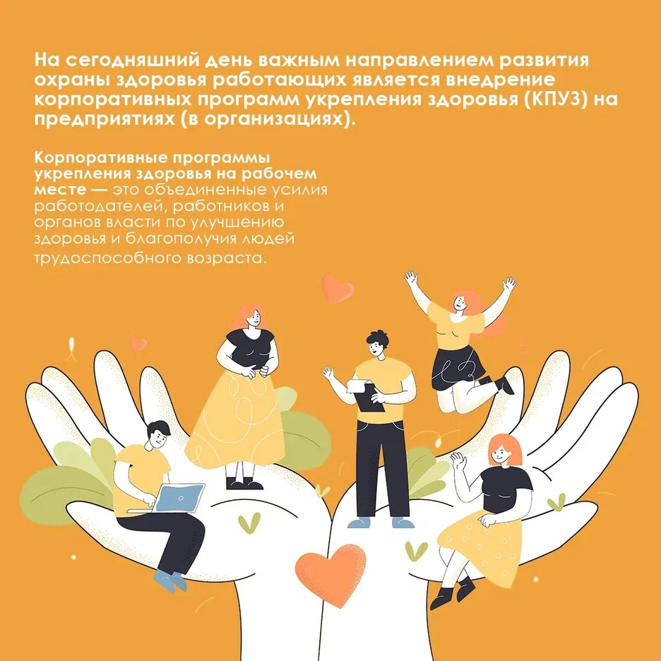 Здоровье дороже золота