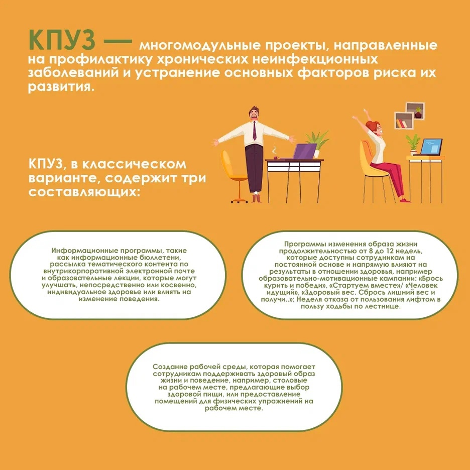 Здоровье дороже золота