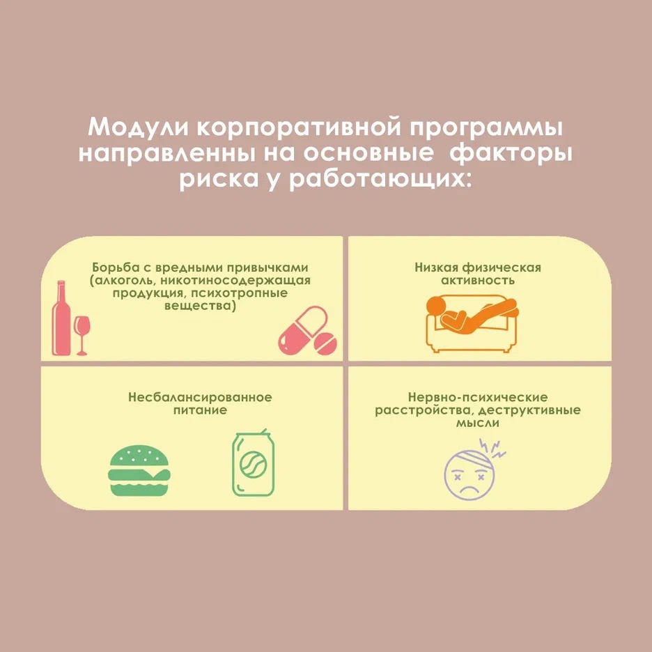 Здоровье дороже золота