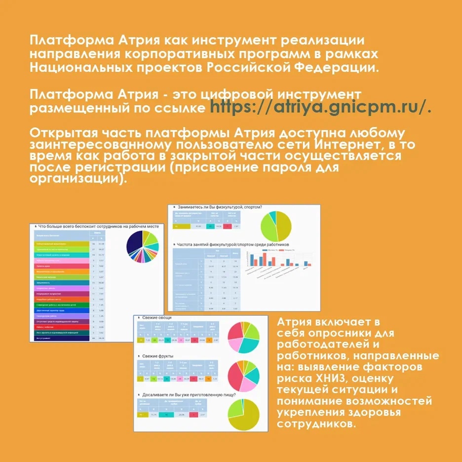 Здоровье дороже золота