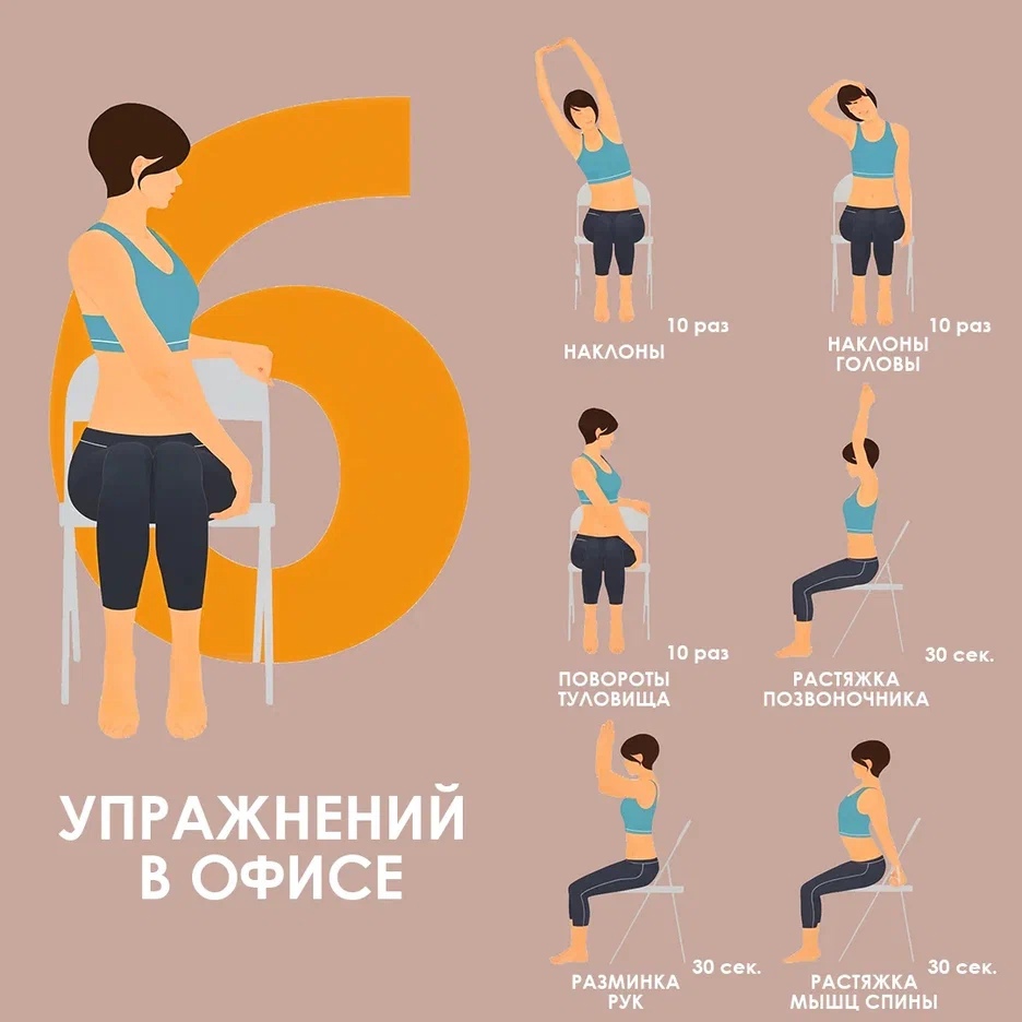 Здоровье дороже золота