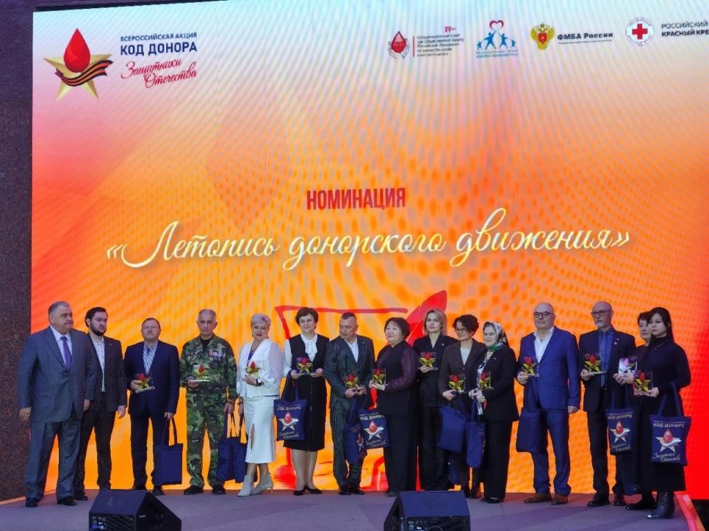 Код донора.Защитники Отечества