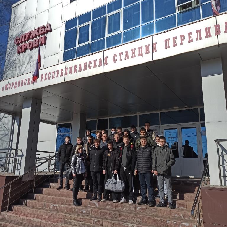 Экскурсия