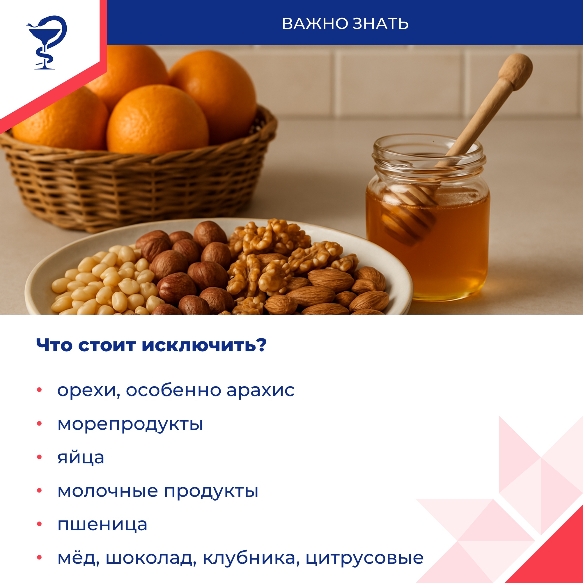 симптомы аллергии