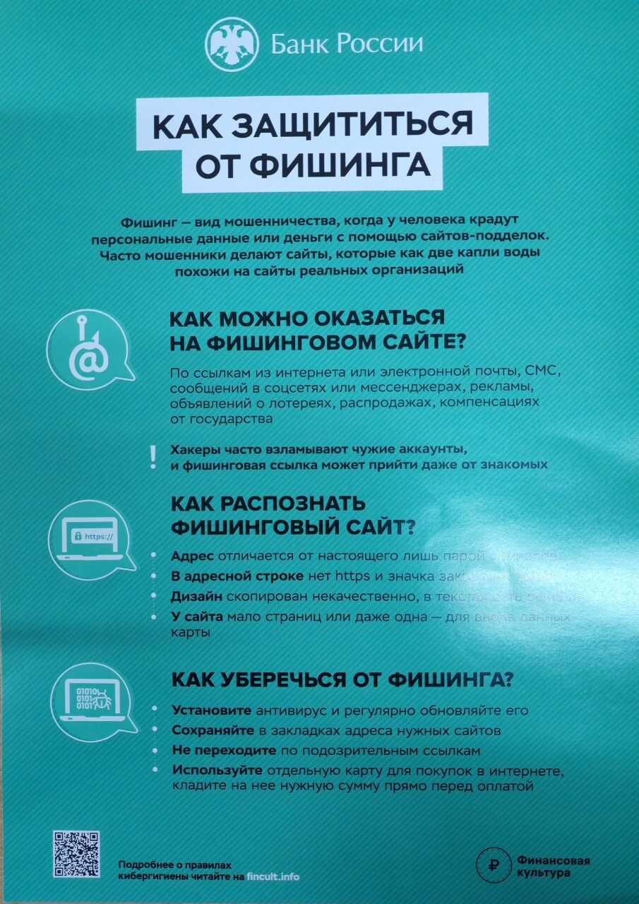 Внимание