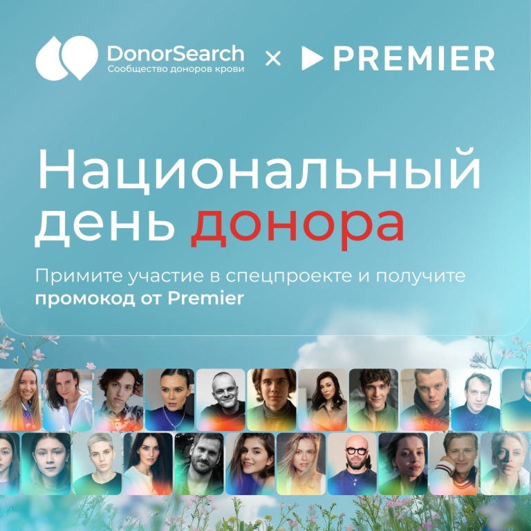 DonorSearch