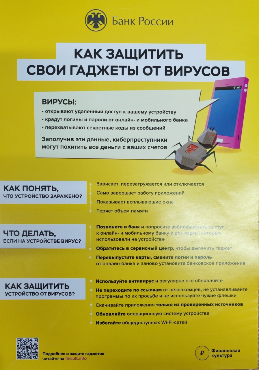 Внимание