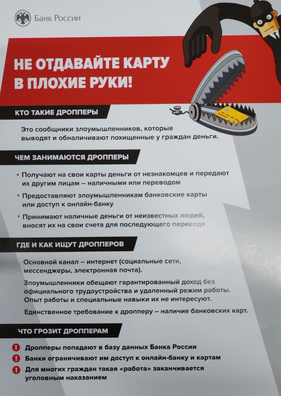 Внимание