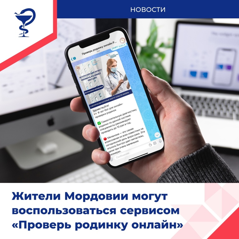Сервис