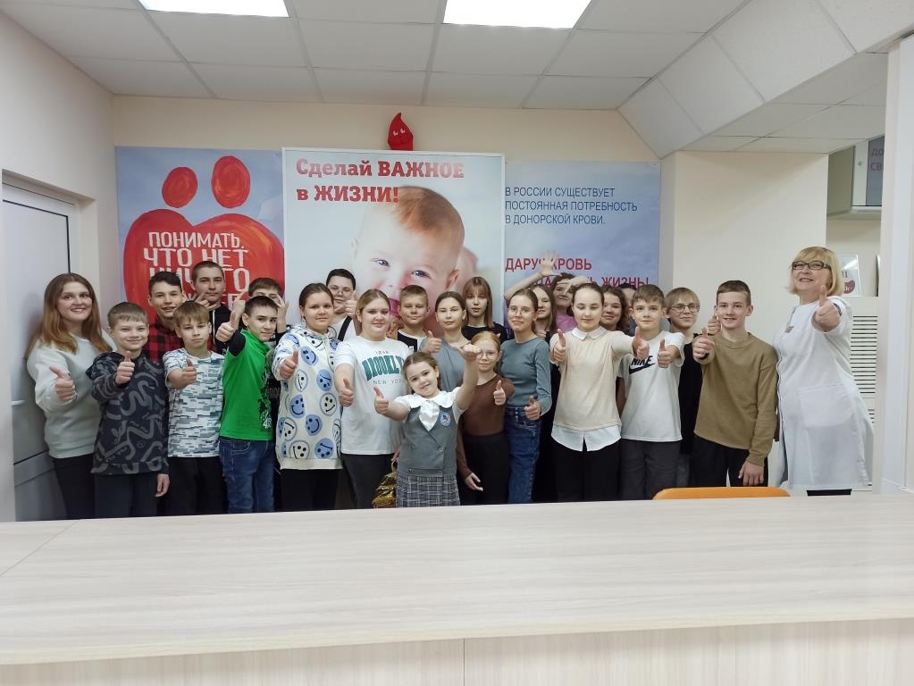 Экскурсия
