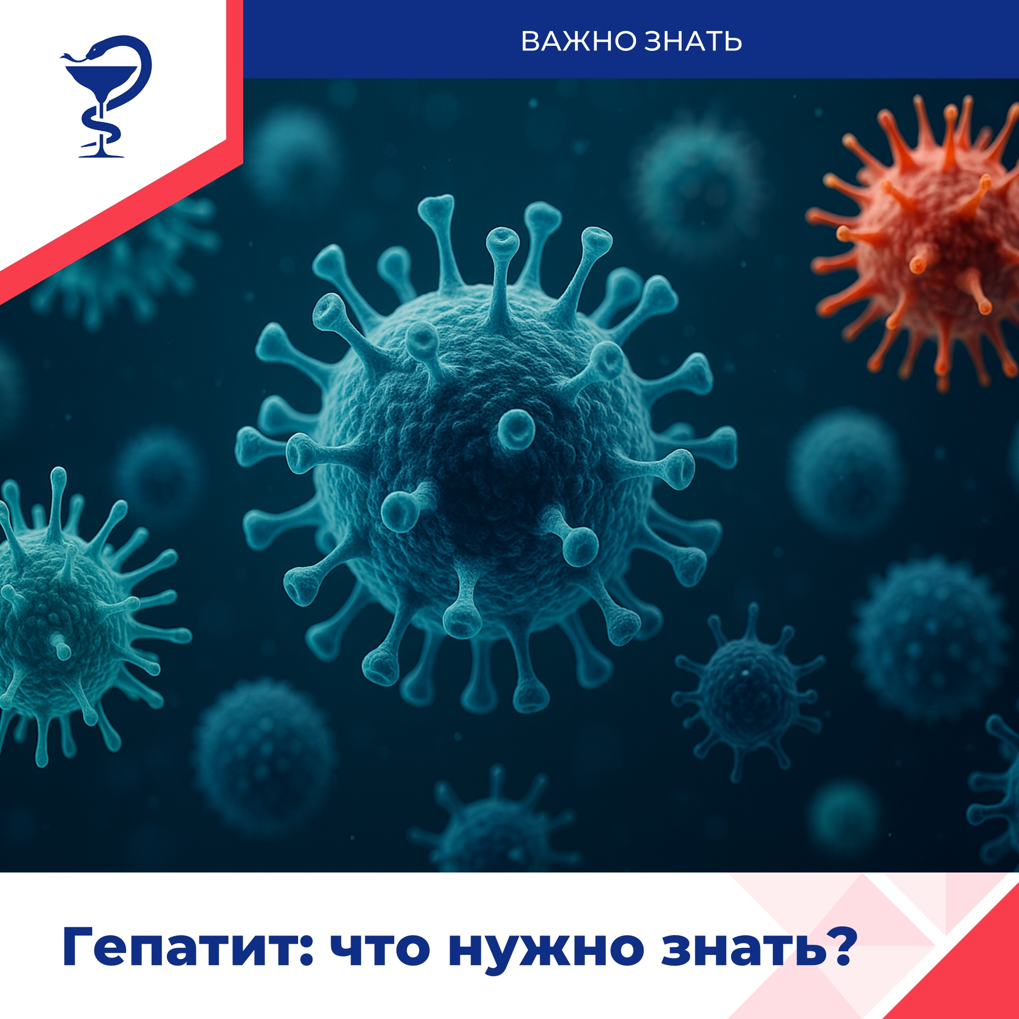день