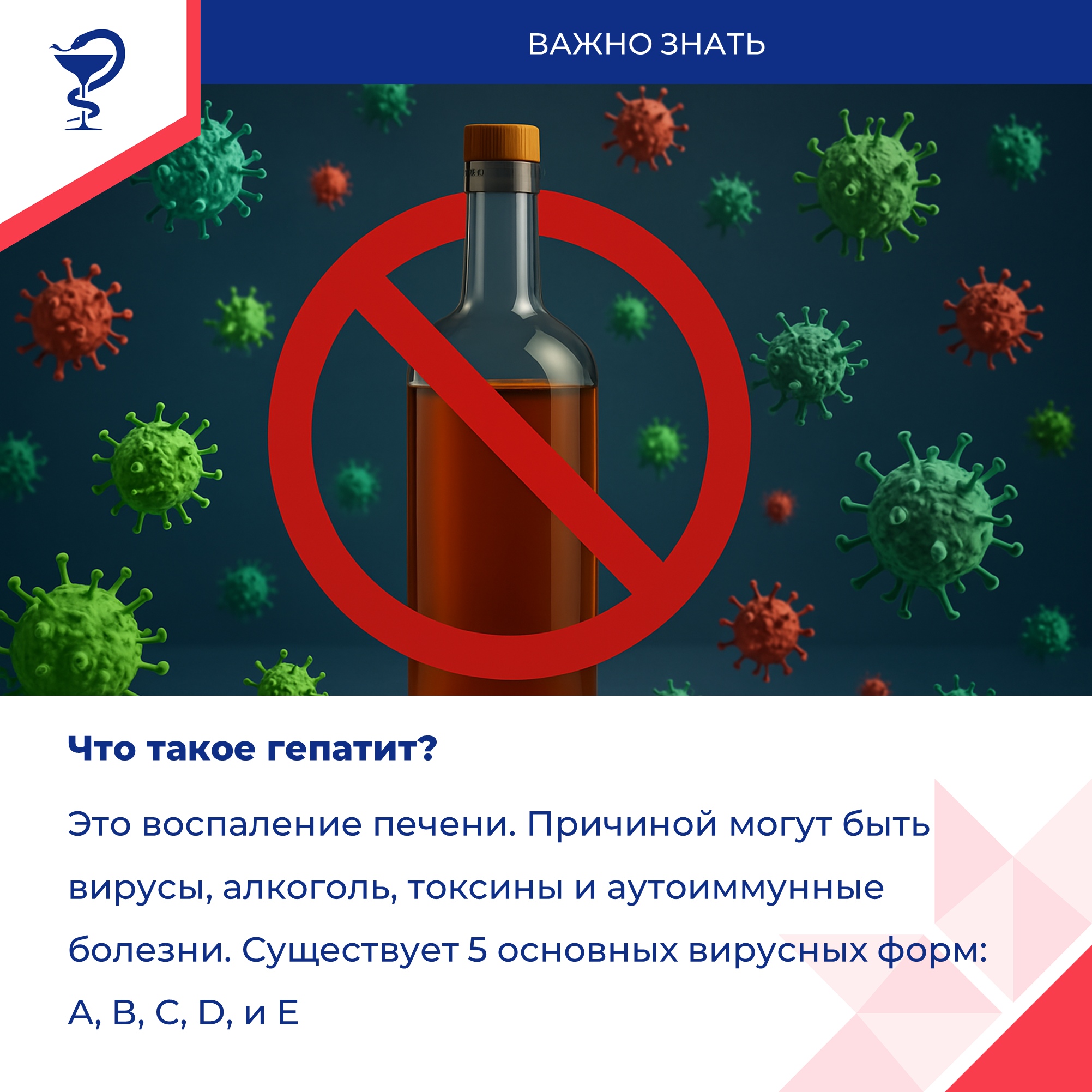 день