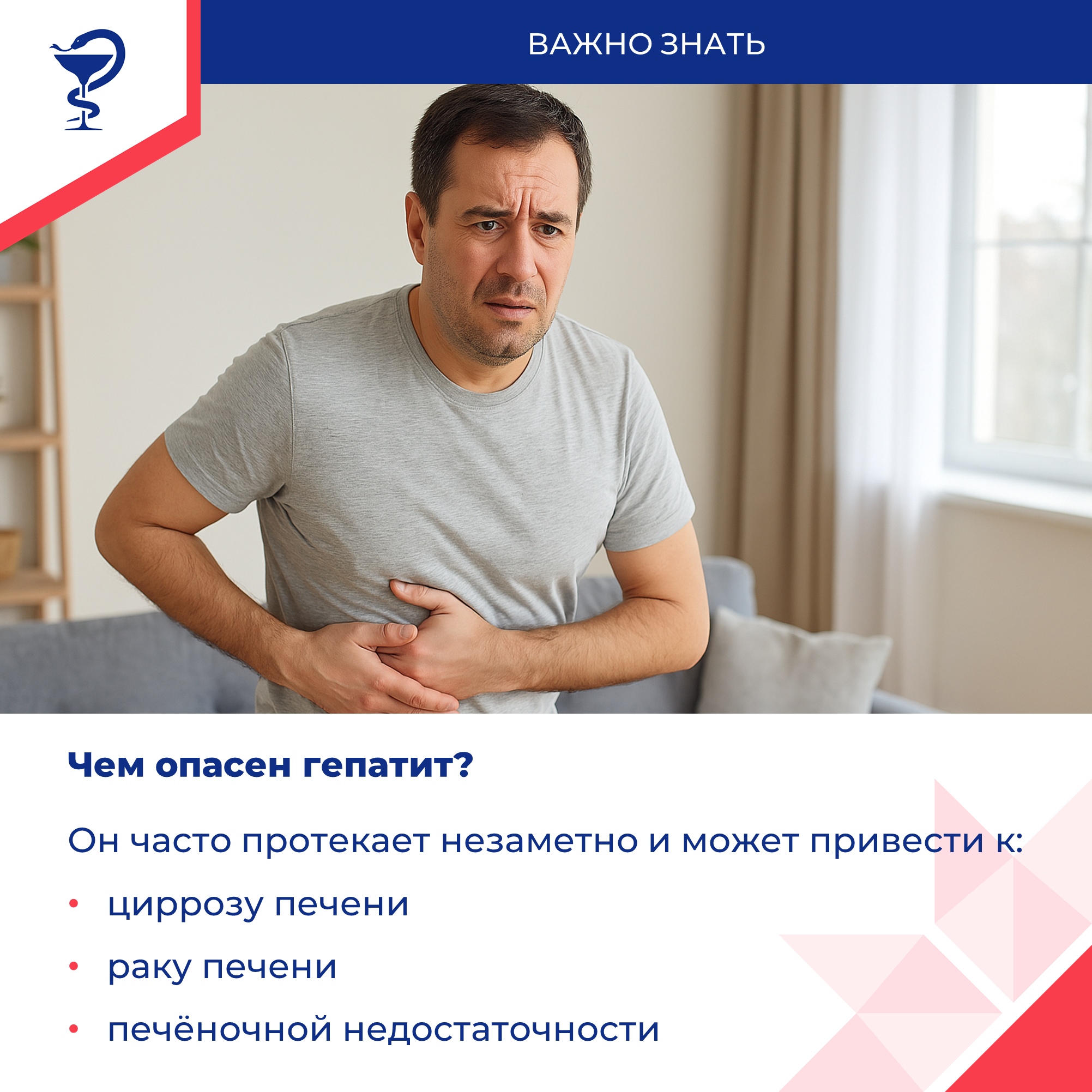 день