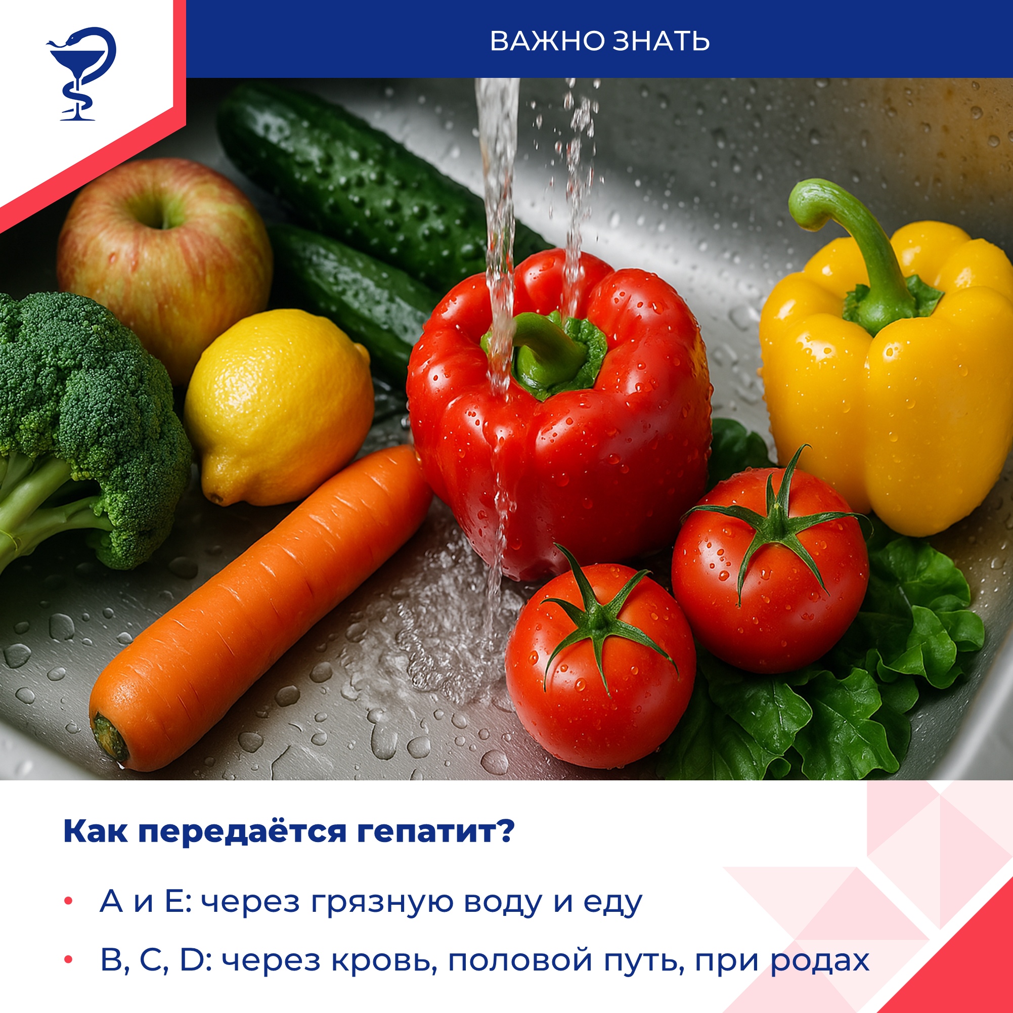 день