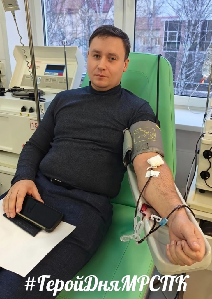 ГеройДняМРСПК