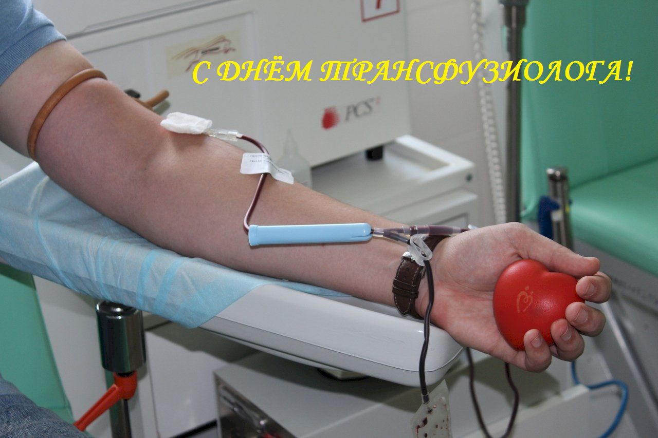 Донор крови станция. Переливание донорской крови. Пункт переливания крови. Переливание крови трансфузиология.