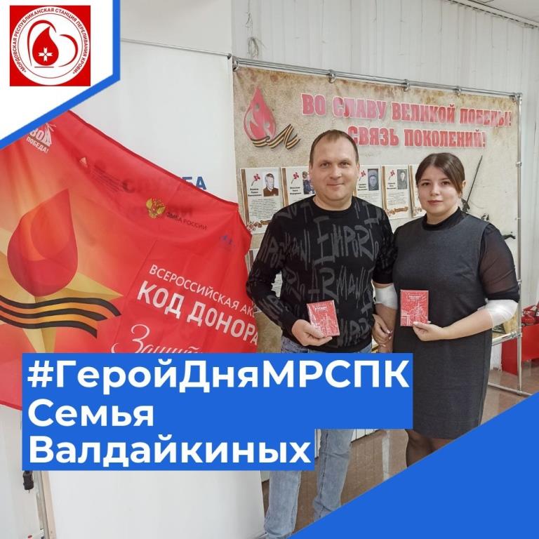Ураз-Байрам